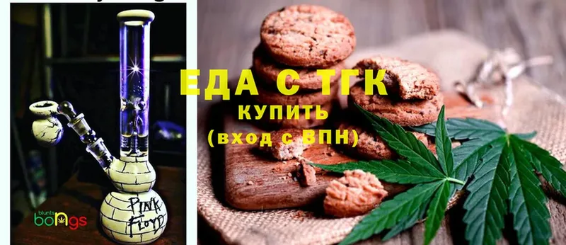 Canna-Cookies марихуана  дарк нет официальный сайт  Чусовой 