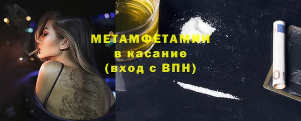 MDMA Богородицк