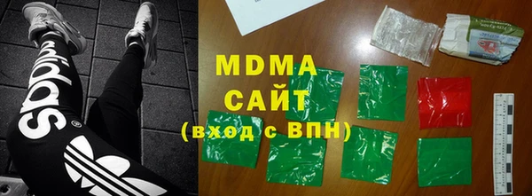 MDMA Богородицк