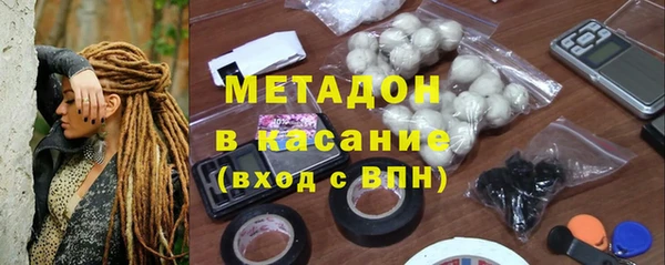 MDMA Богородицк