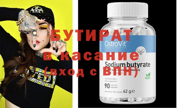 MDMA Богородицк