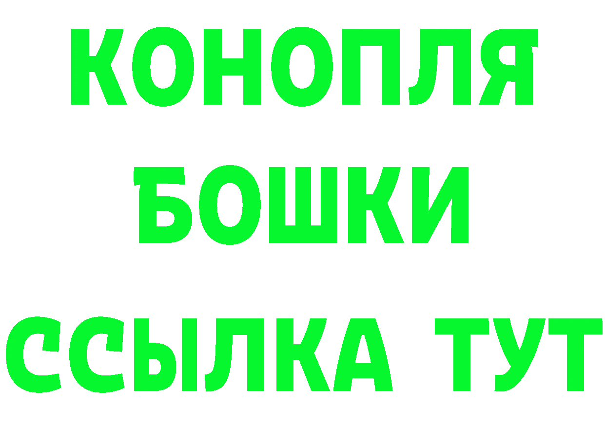 Бутират BDO 33% вход это hydra Чусовой