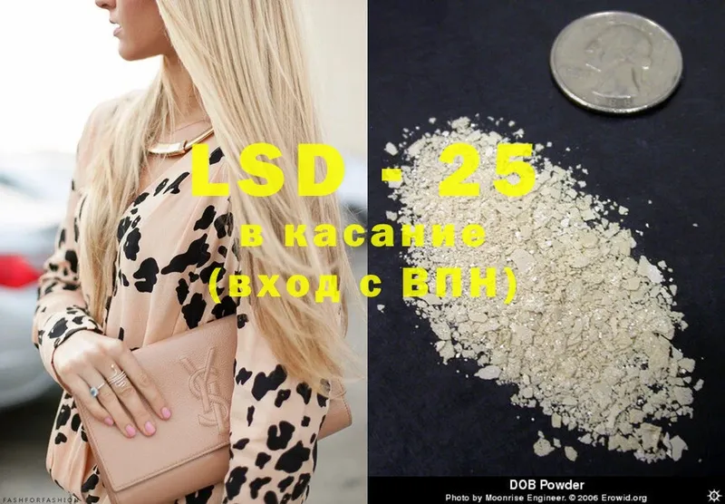 LSD-25 экстази кислота  Чусовой 