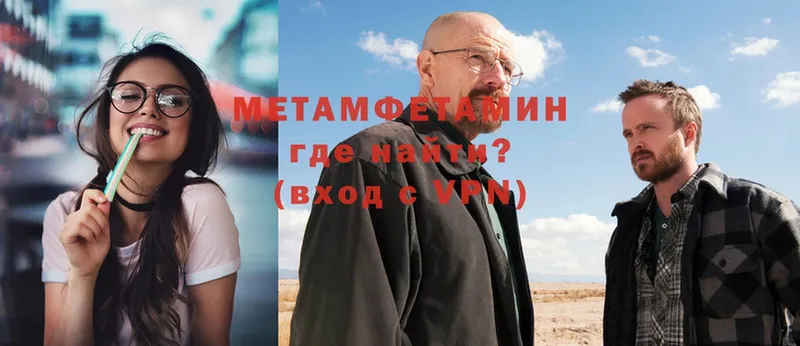 omg ссылка  Чусовой  Метамфетамин Декстрометамфетамин 99.9% 