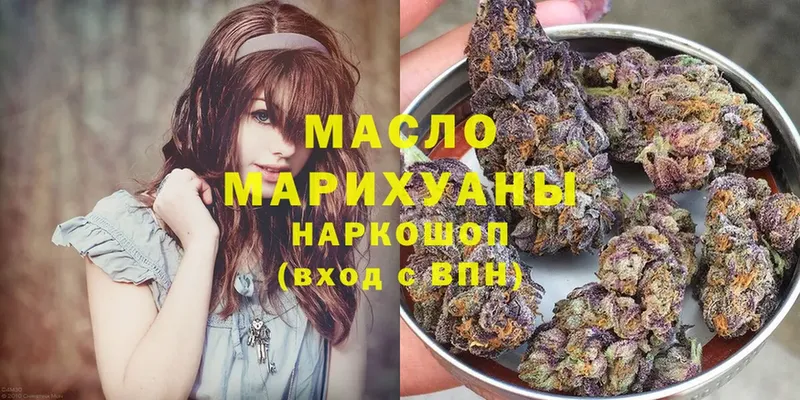 ТГК вейп  наркошоп  Чусовой 